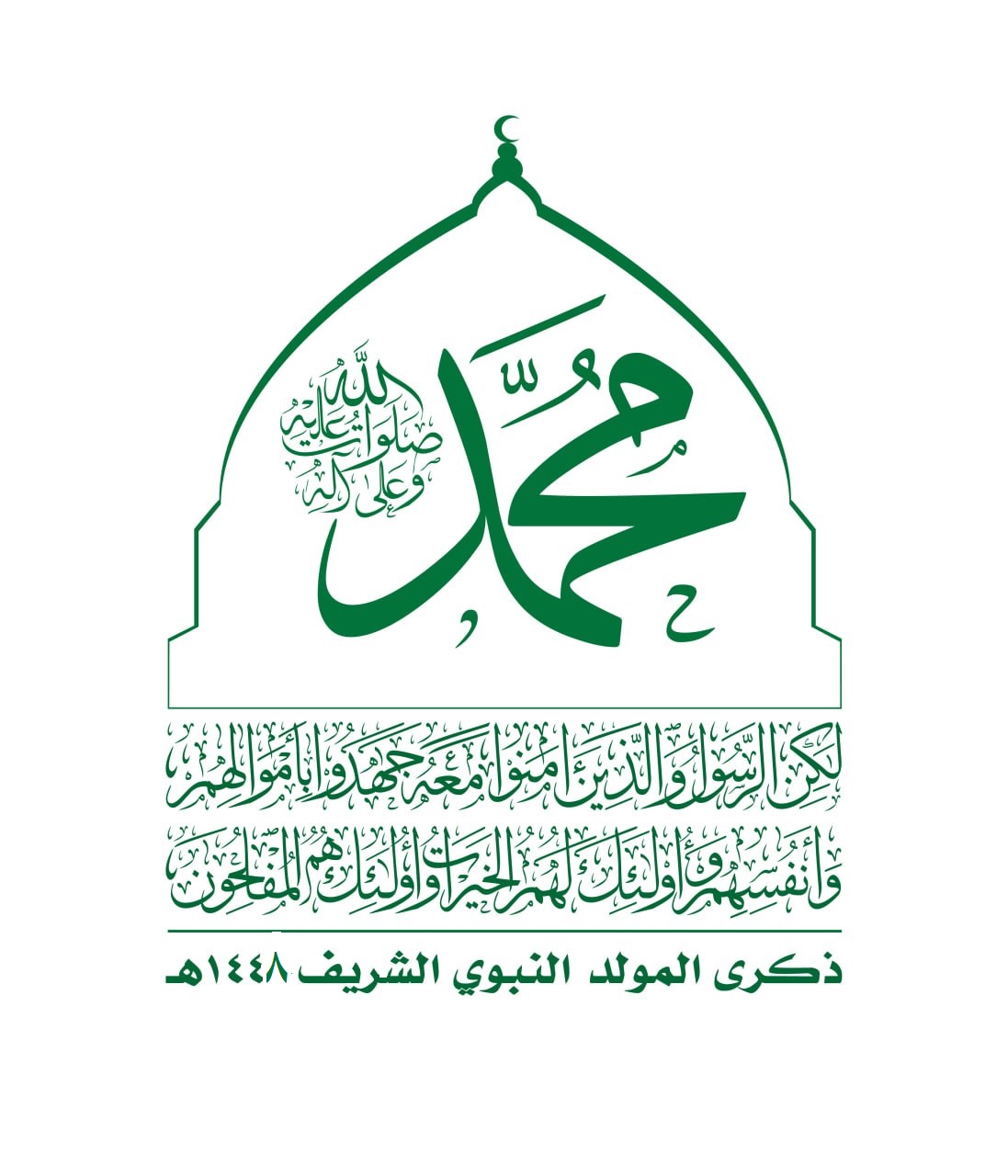 آخر الأخبار