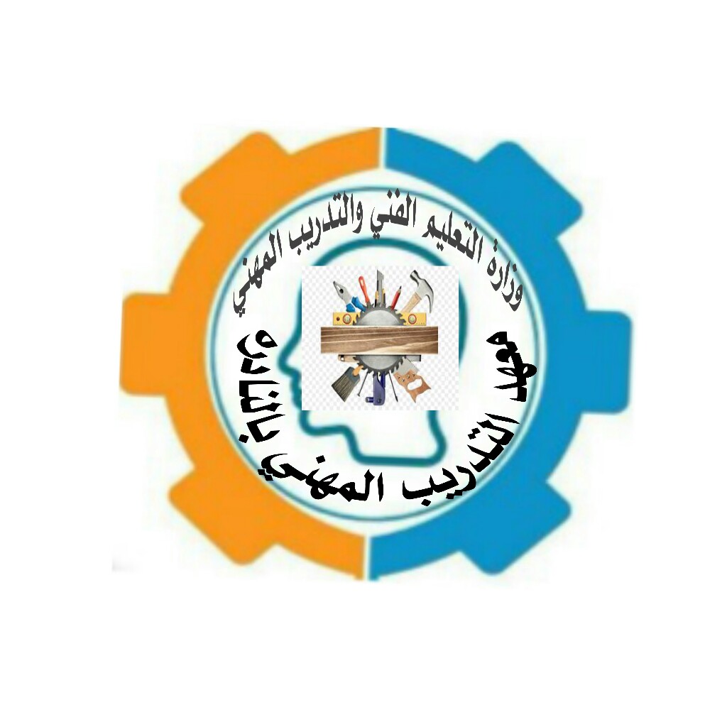 معهد التدريب المهني النادرة / اب