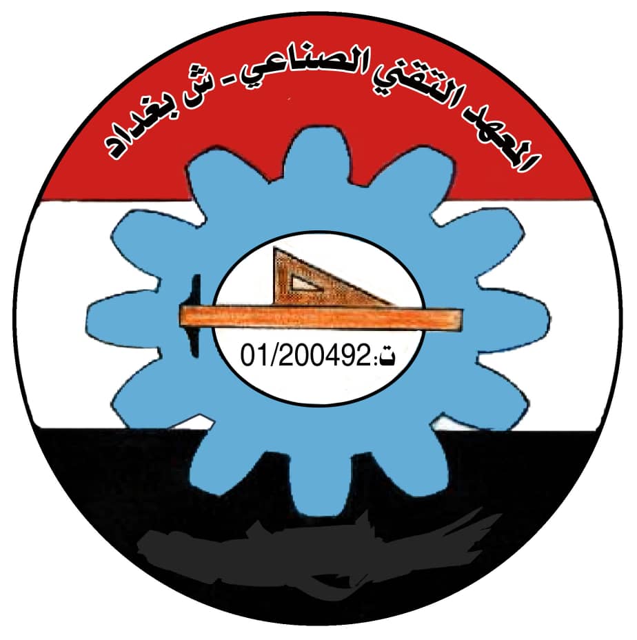 شعار الكلية