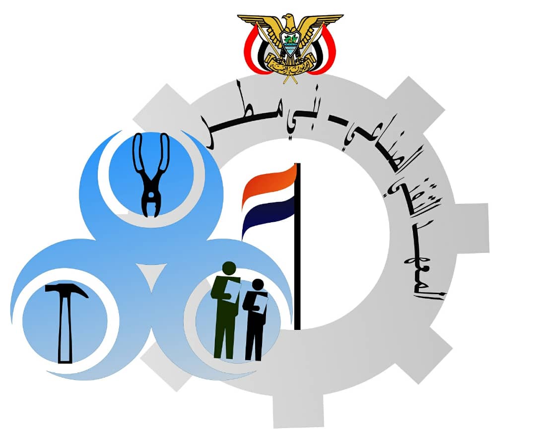 المعهد التقني الصناعي - بني مطر / صنعاء