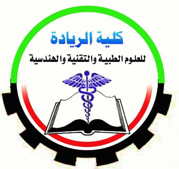 شعار الكلية