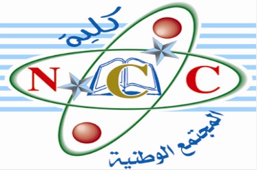 كلية المجتمع الوطنية - باجل / الحديدة