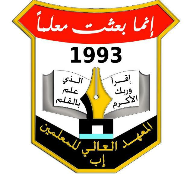 شعار  المعهد