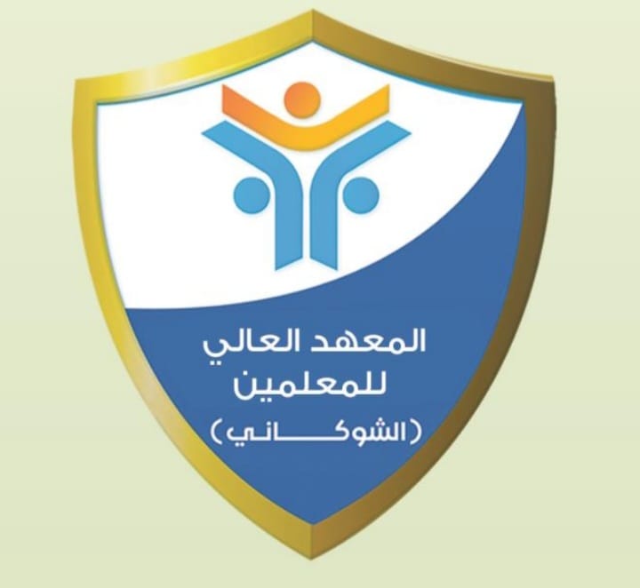 شعار  المعهد