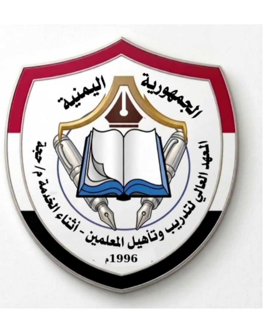 شعار  المعهد
